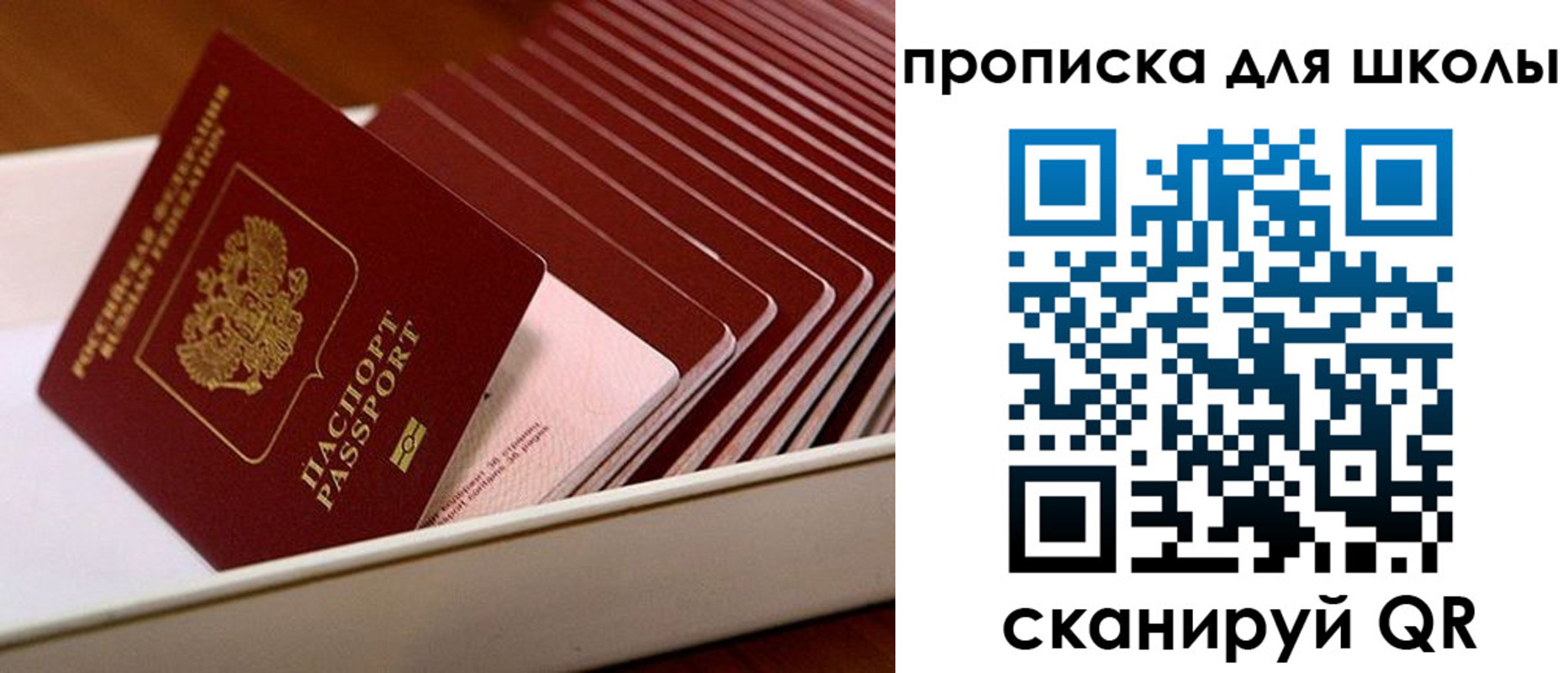временная регистрация госуслуги в Старом Осколе